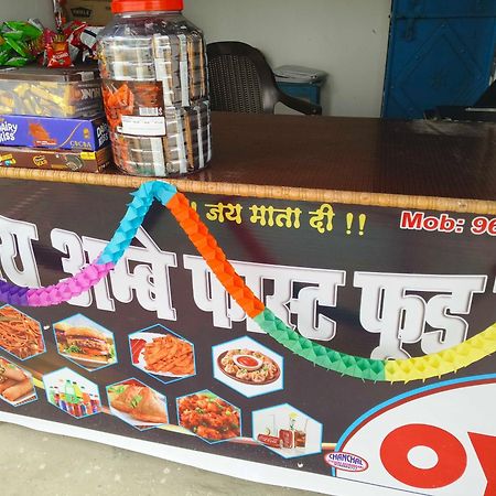 Hotel O Dheeraj Residency Bela Pratapgarh Buitenkant foto