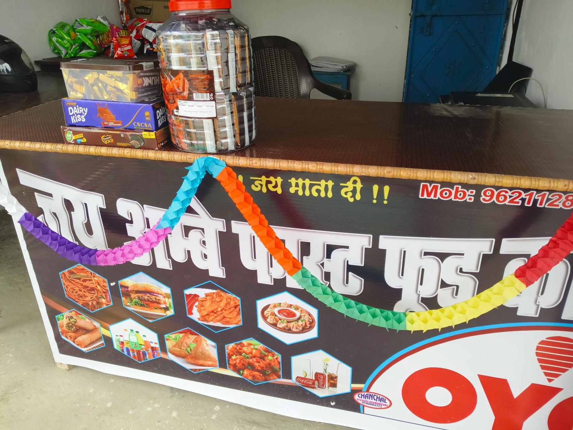 Hotel O Dheeraj Residency Bela Pratapgarh Buitenkant foto